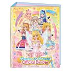 アイカツ！ データカードダス アイカツオンパレード！ オフィシャルバインダーおもちゃ こども 子供 6歳