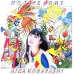 小林愛香／NO LIFE CODE《通常盤》 【CD】