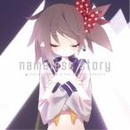岸田教団＆THE明星ロケッツ／nameless story《アーティスト盤》 【CD+DVD】