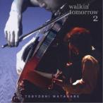 TSUYOSHI WATANABE／walkin’ tomorrow 2 【CD】