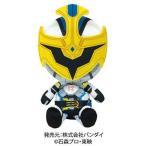 Yahoo! Yahoo!ショッピング(ヤフー ショッピング)Chibiぬいぐるみ 仮面ライダーイクサおもちゃ こども 子供 女の子 ぬいぐるみ 仮面ライダーキバ