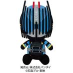 Yahoo! Yahoo!ショッピング(ヤフー ショッピング)Chibiぬいぐるみ 仮面ライダーディエンドおもちゃ こども 子供 女の子 ぬいぐるみ 仮面ライダー ディケイド