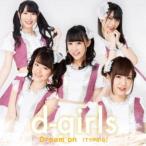 Yahoo! Yahoo!ショッピング(ヤフー ショッピング)d-girls／Dream on《TYPE-B》 【CD】