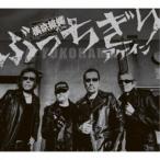 Yahoo! Yahoo!ショッピング(ヤフー ショッピング)横浜銀蝿40th／ぶっちぎりアゲイン《王路薫’狼琉盤》 （初回限定） 【CD+DVD】