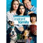 インスタント・ファミリー 〜本当の家族見つけました〜 【DVD】