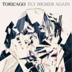 鶯籠／FLY HIGHER AGAIN《Type A》 【CD+Blu-ray】