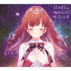 ラピスリライツ・スターズ／START the MAGIC HOUR (初回限定) 【CD+DVD】