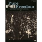 Pure Freedom DVD HEY-SMITH - 最安値・価格比較 - Yahoo!ショッピング