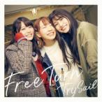 TrySail／Free Turn《通常盤》 【CD】