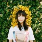 坂口有望／LION《通常盤》 【CD】