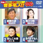  Crown DVD караоке звук много эксперт!! широкий [DVD]