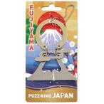 Yahoo! Yahoo!ショッピング(ヤフー ショッピング)パズリングジャパン 富士山おもちゃ こども 子供 パーティ ゲーム 6歳