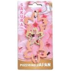 Yahoo! Yahoo!ショッピング(ヤフー ショッピング)パズリングジャパン 桜おもちゃ こども 子供 パーティ ゲーム 6歳