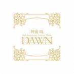 神前暁/神前暁 20th Anniversary Selected Works DAWN《完全生産限定盤》 (初回限定) 【CD】