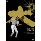 田宮二郎主演 「犬」 シリーズ DVD-BOX - 最安値・価格比較 - Yahoo