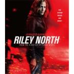 ライリー・ノース 復讐の女神 【Blu-ray】