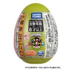 Yahoo! Yahoo!ショッピング(ヤフー ショッピング)うまれて！ウーモ ミニ シーズン6.5 1個入り 《種類選択不可》おもちゃ こども 子供 ゲーム 6歳