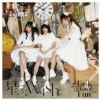 Task have Fun／星フルWISH 【CD+Blu-ray】