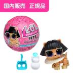 Yahoo! Yahoo!ショッピング(ヤフー ショッピング)L.O.L. サプライズ！ アイスパイ ペット2《デザイン選択不可》おもちゃ こども 子供 女の子 人形遊び 6歳