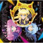 REIJINGSIGNAL／Parallelism Crown／ネオンテトラの空 【CD】