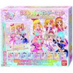 アイカツオンパレード！9ポケットバインダーセット SHINING FUTURE！おもちゃ こども 子供 6歳 アイカツ！
