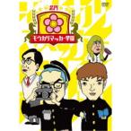 Yahoo! Yahoo!ショッピング(ヤフー ショッピング)名門！モウカリマッカー学園 【DVD】
