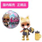 Yahoo! Yahoo!ショッピング(ヤフー ショッピング)L.O.L. サプライズ！ ウィンターディスコ グリッターグローブ《デザイン選択不可》おもちゃ こども 子供 女の子 人形遊び 6歳