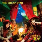 THE CHEAP STAR／エイミーの夢の中 【CD】