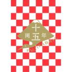 フジファブリック/フジファブリック 15th anniversary SPECIAL LIVE at 大阪城ホール2019 「IN MY TOWN」 【Blu-ray】