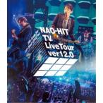 藤木直人／NAO-HIT TV Live Tour ver12.0 〜20th-Grown Boy- みんなで叫ぼう！LOVE！！Tour〜 【Blu-ray】