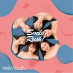 HelloYouth／Smile Rush！ 【CD】