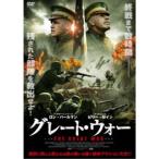 グレート・ウォー 【DVD】