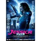ジェシカ 【DVD】