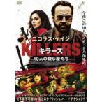Yahoo! Yahoo!ショッピング(ヤフー ショッピング)KILLERS／キラーズ 10人の殺し屋たち 【DVD】