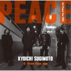 杉本恭一＆three days ago／PEACE Tail Peace Tour 2019 【CD】