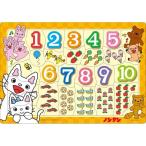 チャイルドパズル ノンタンとすうじであそぼう！おもちゃ こども 子供 知育 勉強 3歳