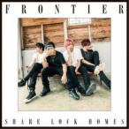 SHARE LOCK HOMES／FRONTIER《type K》 【CD】