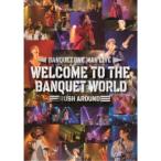 BANQUET／WELCOME TO THE BANQUET WORLD - RUSH AROUND - 【DVD】