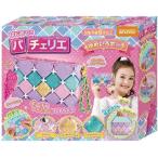 Yahoo! Yahoo!ショッピング(ヤフー ショッピング)はじめてのパチェリエ ゆめいろポーチおもちゃ こども 子供 女の子 ままごと ごっこ 作る 6歳