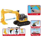 コマツPC228usジュニア工事現場セットおもちゃ こども 子供 知育 勉強 3歳