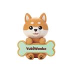 Yahoo! Yahoo!ショッピング(ヤフー ショッピング)ゆびわんこ 柴犬 オレンジおもちゃ こども 子供 女の子 人形遊び 6歳