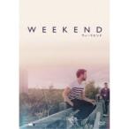 WEEKEND ウィークエンド 【DVD】