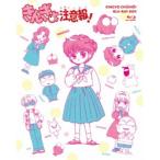 きんぎょ注意報！Blu-ray BOX 【Blu-ray】