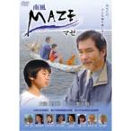 MAZE マゼ〜南風〜 【DVD】