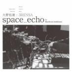 大野松雄×3RENSA／space＿echo by HardcoreAmbience 【CD】