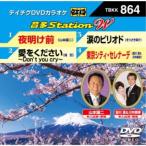  звук много Station W [DVD]