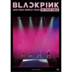 BLACKPINK／BLACKPINK 2019-2020 WORLD TOUR IN YOUR AREA -TOKYO DOME-《通常盤》 【DVD】