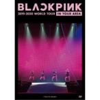 BLACKPINK／BLACKPINK 2019-2020 WORLD TOUR IN YOUR AREA -TOKYO DOME-《通常盤》 【DVD】