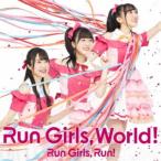 Run Girls, Run!/Run Girls, World! 【CD+Blu-ray】