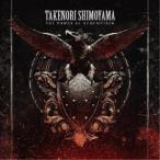 下山武徳／THE POWER OF REDEMPTION -Deluxe Edition- 【CD+DVD】